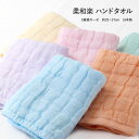 タオル ハンドタオル 柔和楽 全7色 ガーゼ 日本製 約25×27cm 成願 JOGAN ふわふわ 柔らか 吸水 速乾 ハンカチ ギフト プレゼント 贈り物 ス...