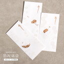 祝儀袋 箔祝儀袋 吉祥浪漫 全3種 1枚入り ROKKAKU フタバ のし袋 熨斗袋 封筒 金彩 箔 華やか 豪華 結婚 快気祝い 和紙 吉祥文様 エンボス加工 縁起柄 鶴 亀 鯛 吉祥 吉兆文様 おしゃれ おめでたい お祝い お年玉 お小遣い 日本製 金色 ゴールド キラキラ 特別 高級