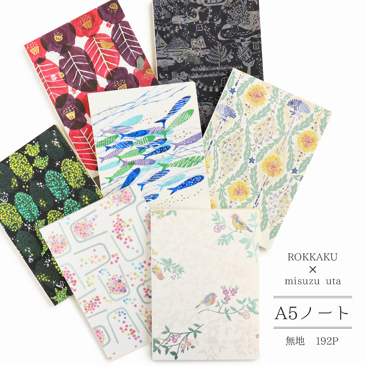 ノート 無地ノート A5 192ページ 箔押し みすゞうた 全6種 ROKKAKU 日記 自由帳 スクラップ 罫線なし おしゃれ かわいい 可愛い 大人 紙 雑...