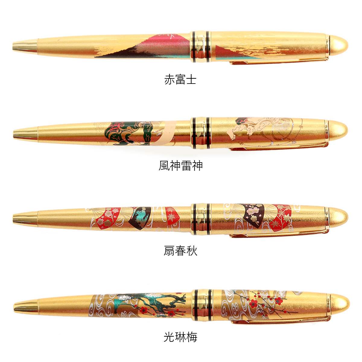 ボールペン 全4種 漆芸ボールペン ゴールド ノック式 まえじゅう漆器 山中漆器 ペン 和 和柄 おしゃれ 高級 ブランド 大人 プレゼント ギフト お祝い 贈り物 伝統工芸 父の日ギフト 誕生日 ギフト プレゼント 実用的 日用品 贈り物 退職 定年 父の日プレゼント 男性 高級 giftwamusubi-10000585 ギフトショップ 和結び サンプル画像2