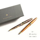 ボールペン ペン 全2種 ノック式 SHIKISAI 金箔 箔一 油性 SDGs 和 おしゃれ 高級 ブランド 大人 プレゼント ギフト お祝い 贈り物 伝統工...