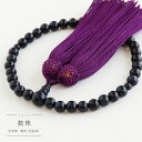 数珠 女性用 紫金石 7mm 共仕立 正頭 絹100% 紫 日本製 宗派問わず 略式珠数 片手 撚り房 木箱入り 京都珠数製造卸協同組合 加盟店謹製 じゅず お...