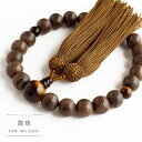 数珠 男性用 シャム柿 22玉 虎目石仕立て 正頭 茶 利休 京念珠 日本製 木材 木 正絹 略式珠数 片手 全宗派 撚り房 箱入り 京念珠 京都珠数製造卸協同...