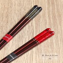 箸 単品 夏夜 一双 先角 漆 24cm 21.5cm 黒 ブラック 赤 レッド 国産 日本製 うるし 男性用 女性用 夫婦 おしゃれ お揃い シンプル 和モダ...