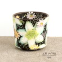 姫碗 ゆずりは 工房 白絵花 湯呑み 湯飲 単品 コップ 花柄 おしゃれ かわいい 日本製 即日発送可能 陶器 瀬戸焼 和食器 食器 手描き プレゼント 贈り物...