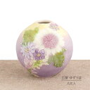 丸花入 ゆずりは 工房 花かざり 花瓶 花入れ 花柄 おしゃれ かわいい 日本製 即日発送可能 陶器 瀬戸焼 手描き プレゼント 贈り物 ギフト 母の日 敬老の...