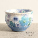 福々碗 ゆずりは 工房 青彩白花 福福碗 平型 単品 湯呑 コップ 花柄 おしゃれ かわいい 日本製 即日発送可能 陶器 瀬戸焼 和食器 食器 手描き プレゼント 贈り物 ギフト 母の日 敬老の日 誕生日 箱入り 湯呑み 湯飲み 福福 福々
