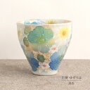 湯呑 ゆずりは 工房 釉彩青花 湯飲 単品 コップ 花柄 おしゃれ かわいい 日本製 即日発送可能 陶器 瀬戸焼 和食器 食器 手描き プレゼント 贈り物 ギフ...
