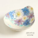 手付平鉢 ゆずりは 工房 花友禅 単品 とんすい 小鉢 小皿 トンスイボウル 鍋食器 花柄 おしゃれ かわいい 日本製 即日発送可能 陶器 瀬戸焼 和食器 食器...