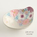 手付平鉢 ゆずりは 工房 色彩花 単品 とんすい 小鉢 小皿 トンスイボウル 鍋食器 花柄 おしゃれ かわいい 日本製 即日発送可能 陶器 瀬戸焼 和食器 食器...