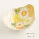 手付平鉢 ゆずりは 工房 黄彩色絵花 単品 とんすい 小鉢 小皿 トンスイボウル 鍋食器 花柄 おしゃれ かわいい 日本製 即日発送可能 陶器 瀬戸焼 和食器 ...