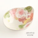手付平鉢 ゆずりは 工房 釉彩ローズ 単品 とんすい 小鉢 小皿 トンスイボウル 鍋食器 花柄 おしゃれ かわいい 日本製 即日発送可能 陶器 瀬戸焼 和食器 ...