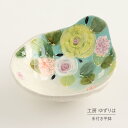 手付平鉢 ゆずりは 工房 緑彩ローズ 単品 とんすい 小鉢 小皿 トンスイボウル 鍋食器 花柄 おしゃれ かわいい 日本製 即日発送可能 陶器 瀬戸焼 和食器 ...