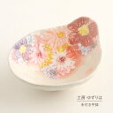 手付平鉢 ゆずりは 工房 紅彩花間取 単品 とんすい 小鉢 小皿 トンスイボウル 鍋食器 花柄 おしゃれ かわいい 日本製 即日発送可能 陶器 瀬戸焼 和食器 ...