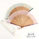 扇子 女性用 葵の季 全2柄 舞扇堂 パープル ブルーグリーン 絹 竹 桐箱入り 袋付き せんす プレゼント ギフト 贈り物 母の日 誕生日 敬老の日 レディー...