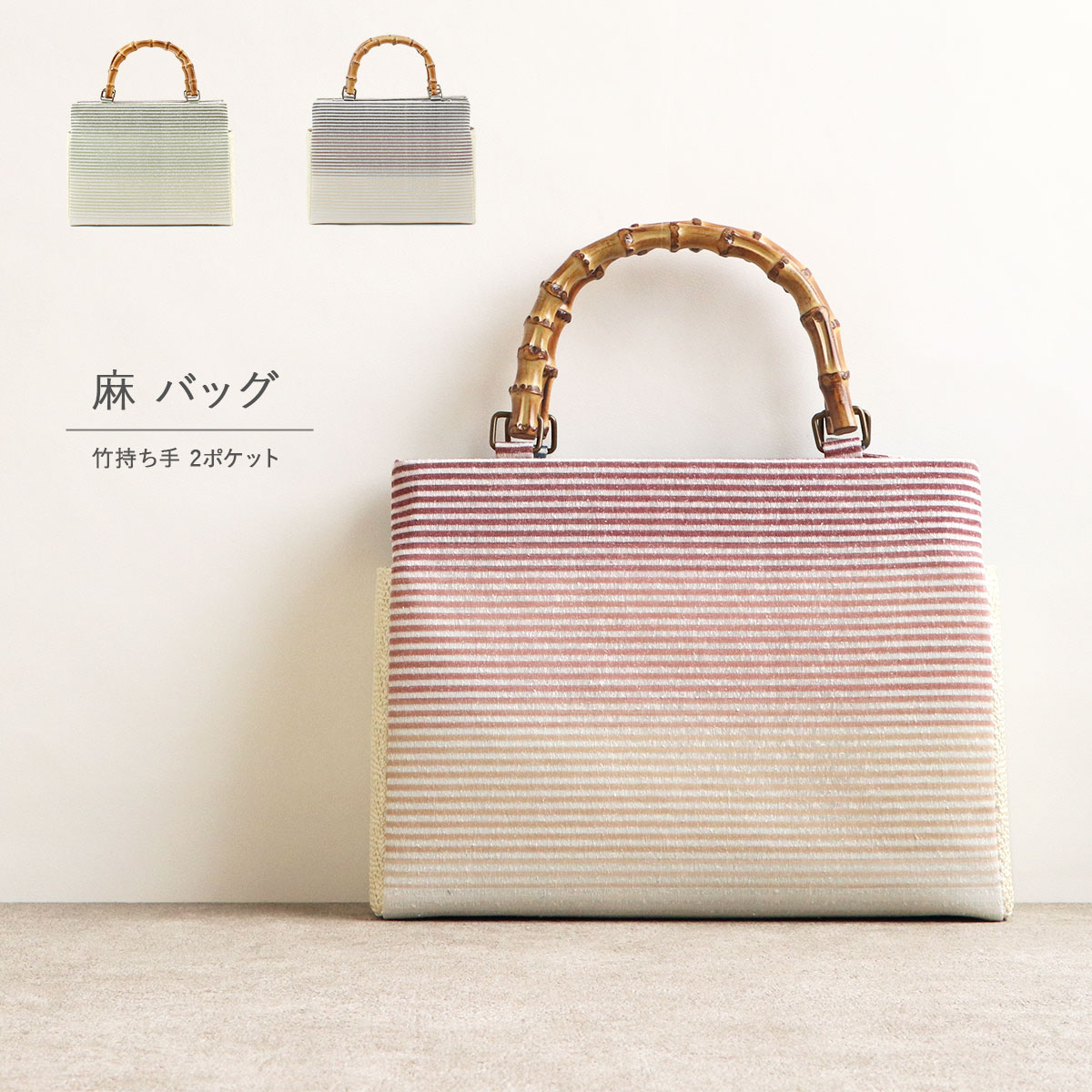 楽天市場】竹ざる 日本製(バッグ・小物・ブランド雑貨)の通販 楽天市場】竹ざる 日本製(バッグ・小物・ブランド雑貨)の通販
