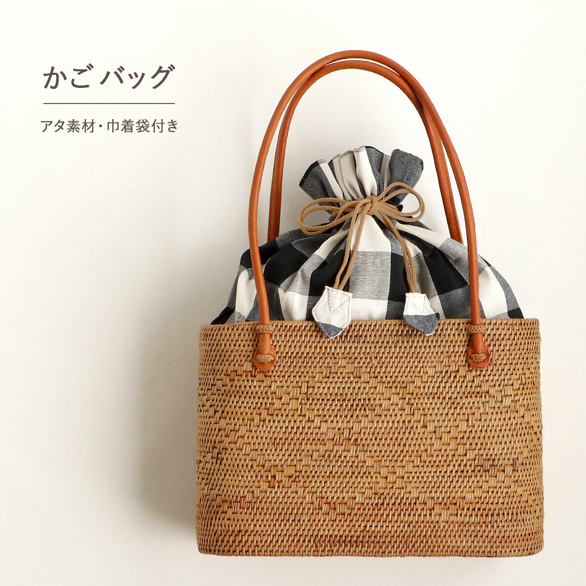 楽天市場】アタバッグ 巾着 ゆかた(レディースバッグ|バッグ 楽天市場】アタバッグ 巾着 ゆかた(レディースバッグ|バッグ