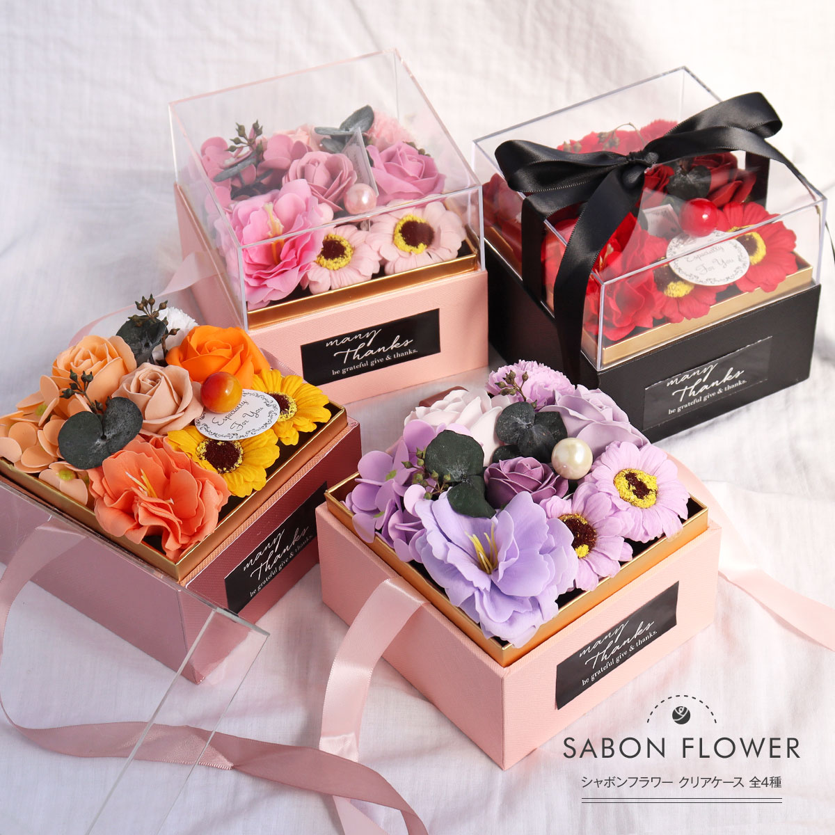 かわいいフラワーギフト SAVON FLOWER クリアケース&リボン 全4色 シャボン 花束 カーネーション バラ 造花 枯れない シャボンフラワー サボンフラワー ソープフラワー フラワーギフト 誕生日 お見舞い かわいい プレゼント 贈り物 ギフト ピンク イエロー レッド パープル 母の日 Mother's Day 卒業