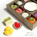 ロウソク ろうそく ギフトセット 和菓子キャンドル 贈答用 12個セット 陶製皿付き カメヤマローソク 自動消火 オートストップ 安心 安全 キャンドル 蝋燭 ...