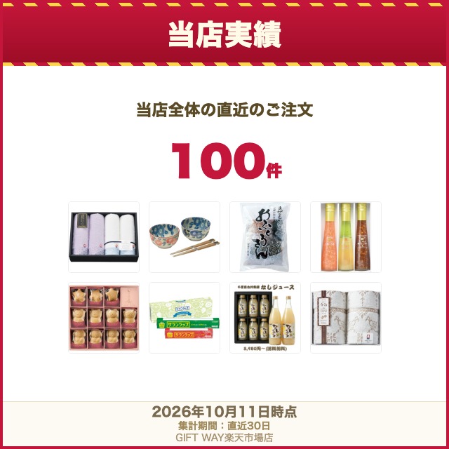 辻が花 お茶漬・お吸物最中詰合せ YT-30 お茶漬5個・お吸物4個