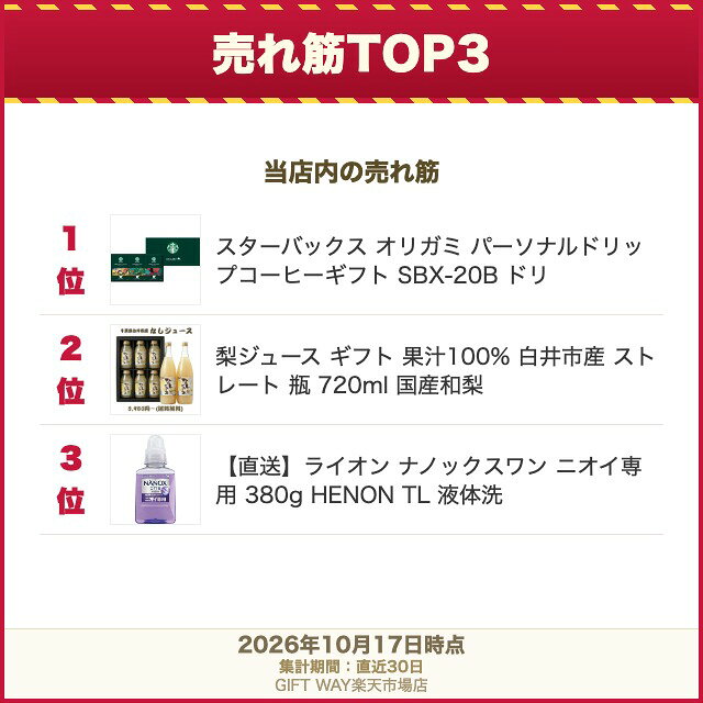 辻が花 お茶漬・お吸物最中詰合せ YT-30 お茶漬5個・お吸物4個