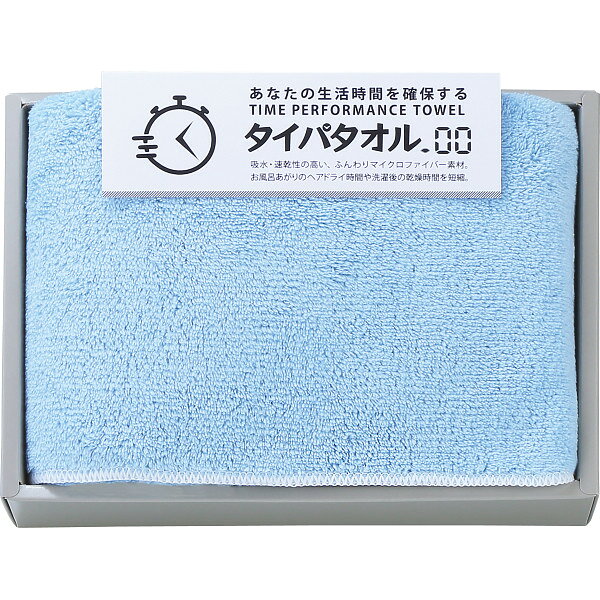 メーカー希望小売価格はメーカーカタログに基づいて掲載しています 生活時間を確保するタイパタオル スリムバスタオル ブルー TIP2515吸水速乾性を求める方へ。水分をよく吸い速乾性もあるマイクロファイバー素材のスリムバスタオル。日々のヘアドライの時間を短縮しあなたの時間を作ります。マイクロファイバー素材なので綿のよりも水分をよく吸いヘアドライタオルに適しています。さらに、吸っても繊維が水をすぐに離すので速乾性もあります。日々の生活の中で多くの時間を取られるヘアドライの時間、洗濯物を乾かす時間を短縮し、あなたの時間を作ることを助けてくれるタオルです。■ この商品はこんな用途におすすめです出産内祝い・結婚内祝い上質な素材とやさしい肌触りの日用品は、どなたにも喜ばれる定番のギフトです。新築祝い・お引越し祝い新生活を彩る実用的で高品質なタオルは、新しい門出のお祝いにぴったりです。■ ご注意：以下の用途には不向きな場合がありますこちらの商品はしっかりとした箱に入った見栄えのするギフトです。そのため、結婚式の引き出物や、手渡しでの法事の引き出物（当日返し）など、ゲストが直接手荷物としてお持ち帰りになる用途としては、かさばってしまいご負担になる可能性がございます。■ ゲストのお持ち帰りの負担を減らしたい場合は…手荷物にならず、ご自宅でゆっくりとお好きなものを選んでいただける「カタログギフト」が大変おすすめです。当店では、ご予算に合わせて選べる様々なカタログギフトをご用意しております。▼ リンベル（RING BELL） カタログギフト一覧▼ 大和（yamato） カタログギフト一覧▼ シャディ（Shaddy） カタログギフト一覧■ 商品のセールスポイントサイズ：約34×120cm素材：ポリエステル85%・ナイロン15%内容：スリムバスタオル1枚パッケージ：化粧箱入生産国：中国 商品仕様サイズ約34×120cm素材ポリエステル85%・ナイロン15%内容スリムバスタオル1枚パッケージ化粧箱入生産国中国 【お届けについて】 シャディ取扱い商品（カタログギフトを除く）は、原則として産地・メーカー直送またはお取り寄せ商品となります。日々在庫状況を確認しておりますが、在庫状況によってはお届けまでにお時間をいただく場合がございます。ご注文状況