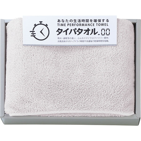 乐天商城 - ノーブランド 生活時間を確保するタイパタオル スリムバスタオル グレー TIP2515 ヘアドライタオル ｜ ポリエステル85% 34×120cm ｜ 日常使い ヘアドライ | 中国製 速乾 マイクロファイバー ｜