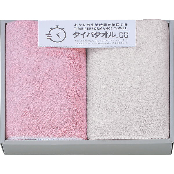 樂天商城 - ノーブランド 生活時間を確保するタイパタオル スリムバスタオル2枚セット ピンク TIP2530PI バスタオル ｜ ポリエステル85% 34×120cm 化粧箱入 ｜ 贈りもの ギフト 日常使い | 中国製 速乾 マイクロファイバー ｜