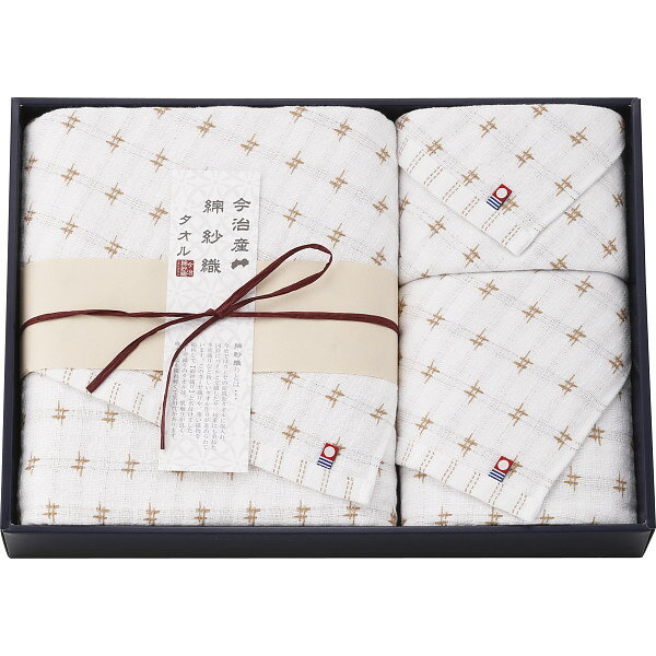 樂天商城 - ノーブランド 今治綿紗織 バス フェイス ウォッシュタオルセット ベージュ MOY-26650 タオルセット 今治タオル 綿100% 優しい使い心地 日常使い 内祝い 快気祝い 御祝 ギフト