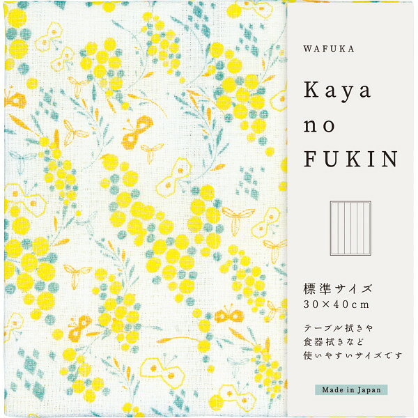 乐天商城 - WAFUKA Kayano FUKIN TYC 883 プレミアムギフト 贈り物 お祝い 日本製 内祝い 出産内祝い 結婚内祝い 快気祝い 新築祝い お返し 贈り物 プレゼント ギフト