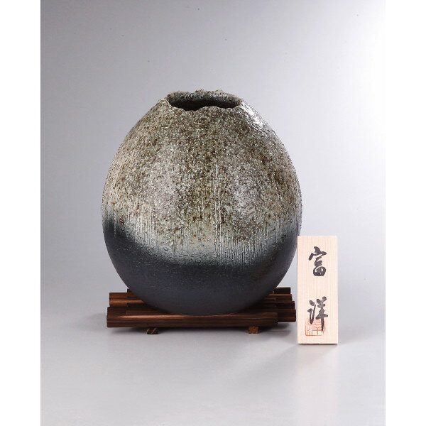 樂天商城 - 【直送】信楽焼 峰のしらべ 花瓶 陶器製 すのこ敷 立札付き 日本製 フラワーベース 信楽焼き 花器 焼き物 和風 土味 高級感 インテリア プレゼント ギフト