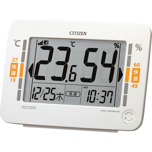 【直送】シチズン CITIZEN デジタル電波時計 8RZ232-003 環境目安表示付き 壁掛け時計 置き時計 温湿度計 熱中症 インフルエンザ 快適目安表示 デジタル 大画面 白 おしゃれ 新生活 お祝い ギフト プレゼント