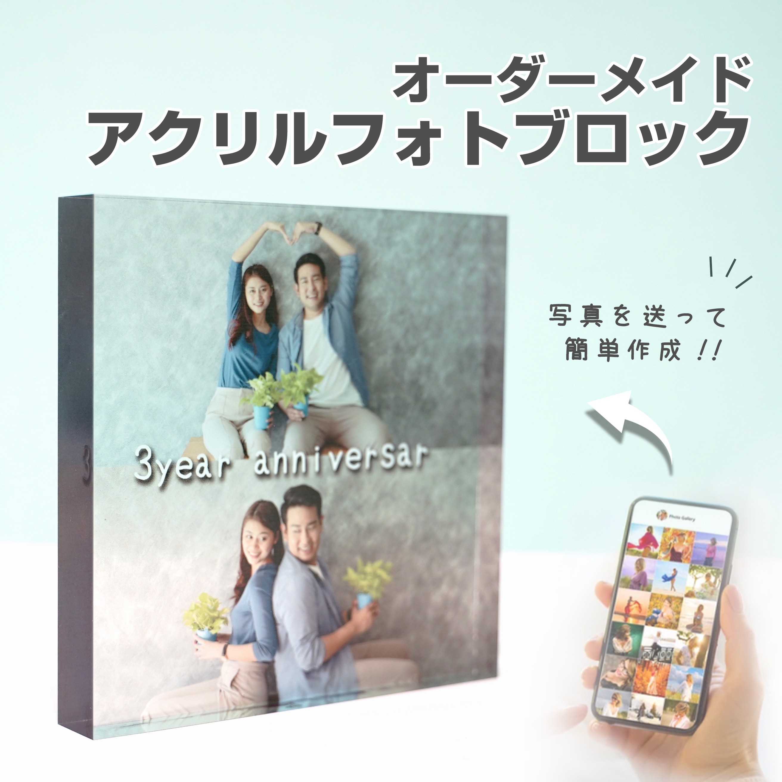 ★レビュー特典1000円クーポン★【 アクリル ブロック D02 】結婚記念日 結婚祝い 就職祝い 結婚式 新郎 ..