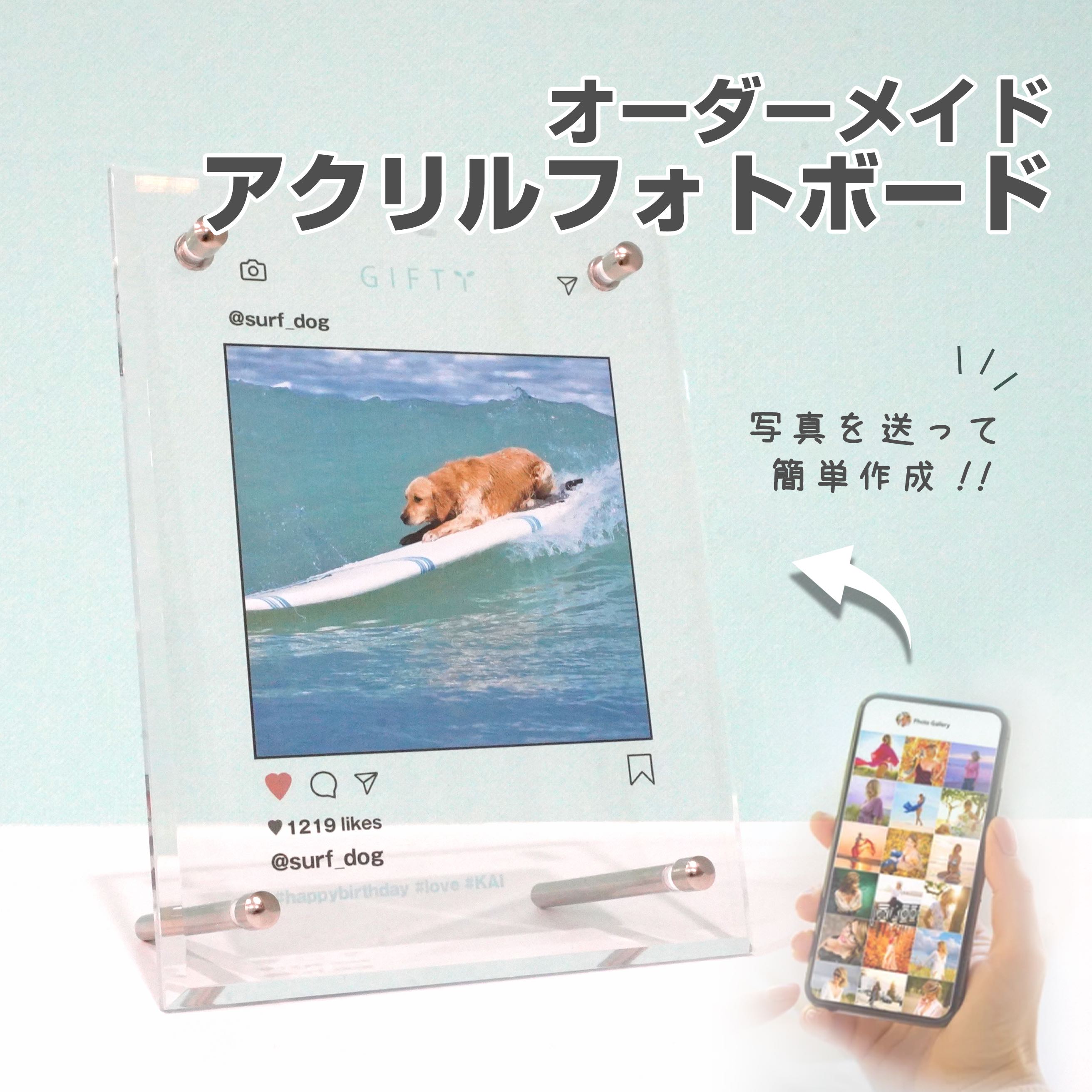 ★レビュー特典1,000円クーポン★ 【 アクリルフォトボード B01 】 犬 猫 うさぎ うちのこ ペットグッズ ペット メモリアル 位牌 動物 文字入れ オーダーメイド オリジナル 写真 プリント フォト 記念 記念日 誕生日 お祝い おしゃれ かわいい インテリア