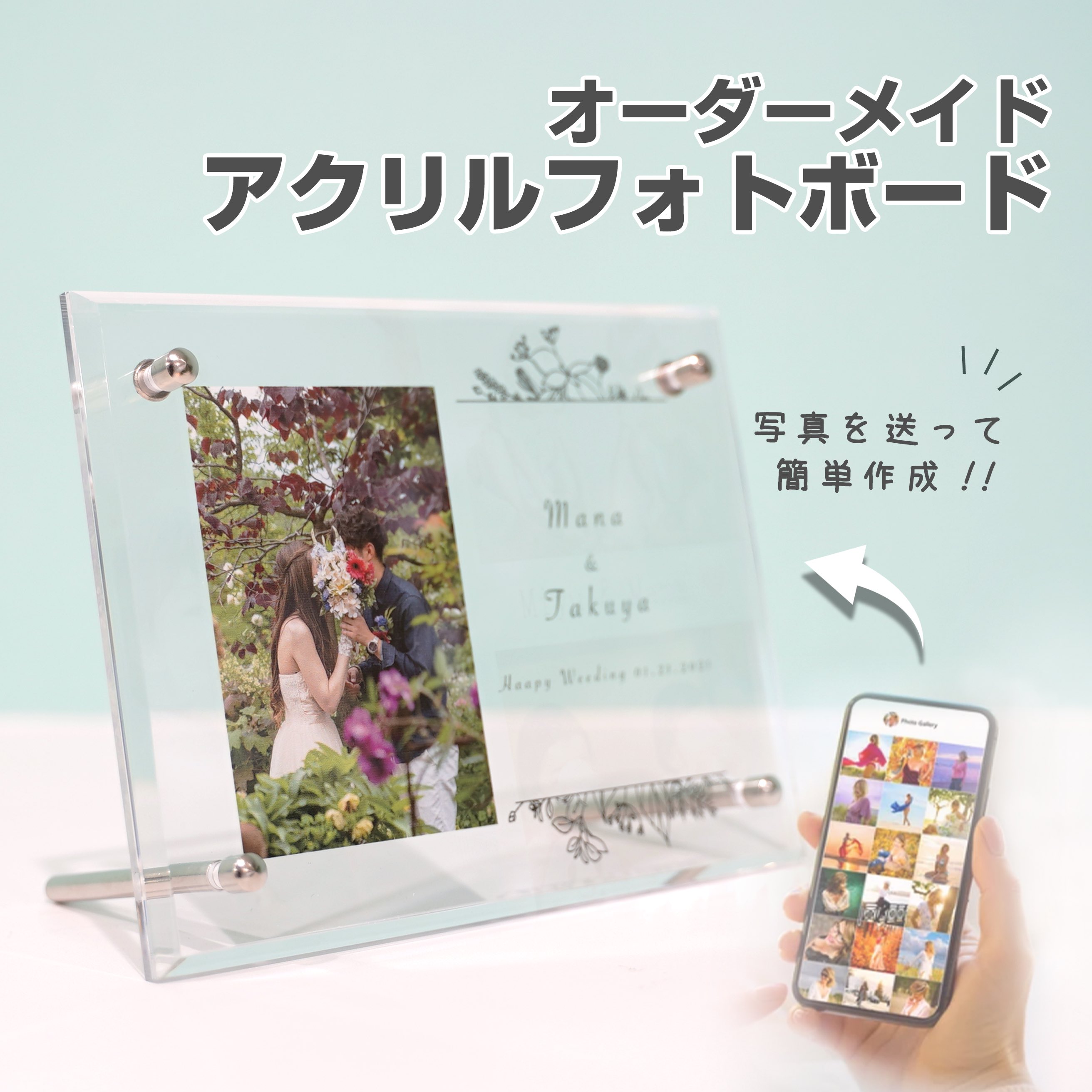 ★レビュー特典1,000円クーポン★  ウェルカムボード ウェディング 花嫁 新婚 結婚祝い 新郎 新婦 ウェルカムスペース ウェディングドレス 写真 プリント 印刷 ギフト 名入れ ウエルカムスペース　装飾　玄関インテリア