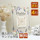 【最大4000円OFFクーポン】 フラワーデザイン お洒落な空間 QRコード 高級アクリルスタンド 厚さ5mm QRコードレジ横 写真 ロゴ入れ 会社ロゴ 店ロゴ パステル 飲食店 アパレルショップ 美容室 おしゃれ かわいい 開店祝い