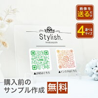 【 LINEで簡単サンプル作成】【スピード発送可】【完全オーダ...