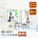 【 名入れ 無料 】メモリアルフレーム 赤ちゃん 男の子 女の子 七五三 753 フォトフレーム 出産祝い 出産内祝い アクリル 命名書 アクリル ベイビー 写...