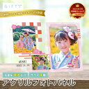 【限定クーポン】 ★レビュー特典1,000円クーポン★【七五三のデータで作るフォトアクリル】753 アクリル 赤ちゃん 名入れ メモリアル 内祝い 出産 両親 ...