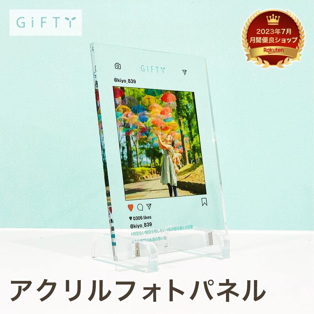 カラフル 名入れ 写真入り アクリルフォトパネル カップル 記念日 プレゼント 思い出 ギフト オーダーメイド ペア写真 彼氏 彼女 恋人 おしゃれ メモリアル 保存【a01】