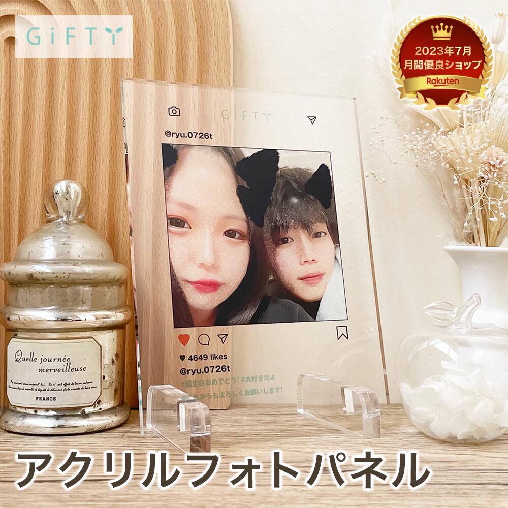 猫耳 名入れ 写真入り アクリルフォトパネル カップル 誕生日 プレゼント 記念日 ペアギフト 恋人 彼氏..
