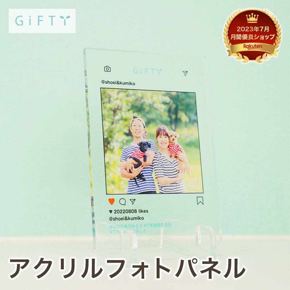 家族 名入れ 写真入り アクリルフォトパネル カップル 記念日 ペット プレゼント 彼氏 彼女 恋人 思い出 ギフト お祝い オーダーメイド 保存【a01】