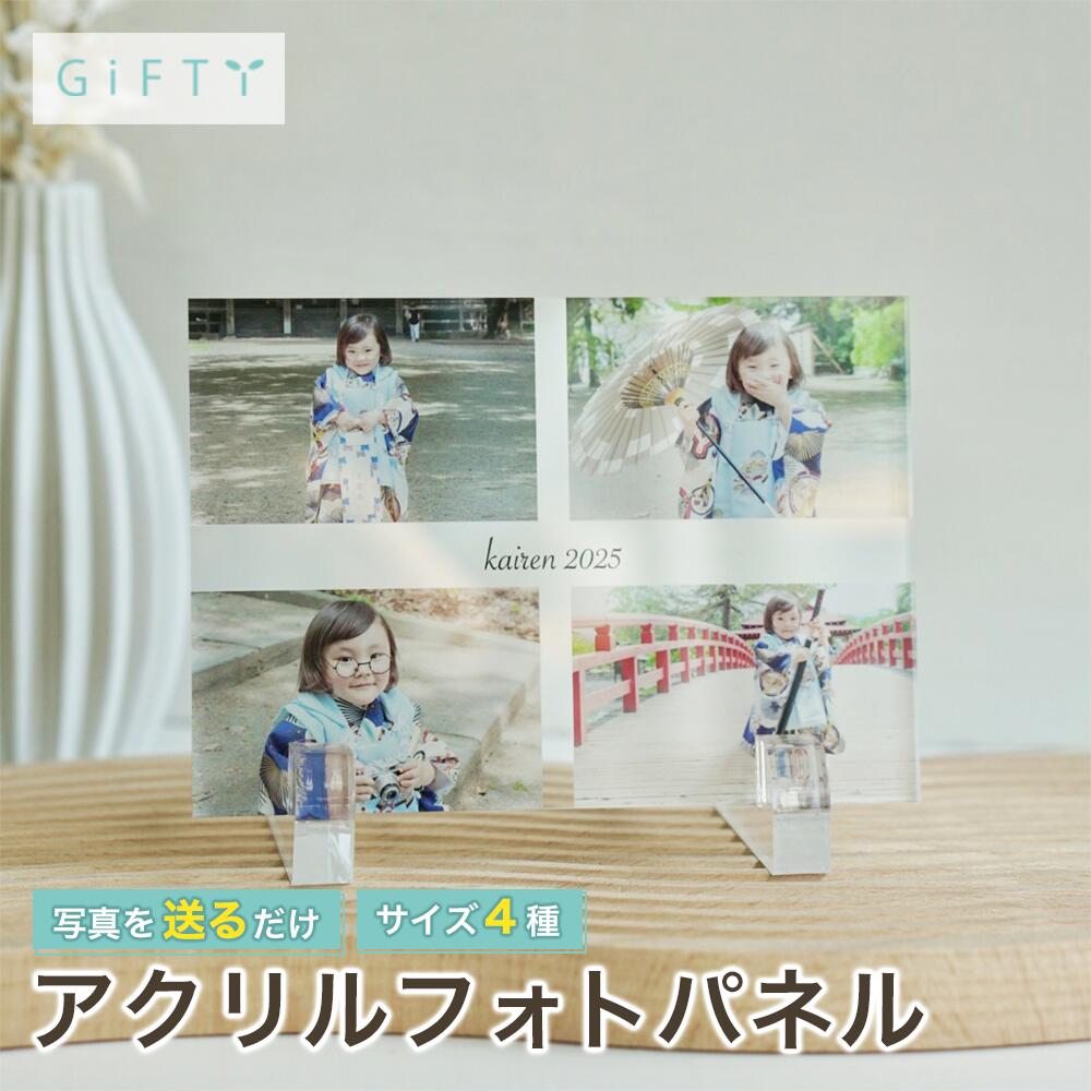 商品情報素材アクリル無料サービス・イメージ画像作成・名入れ・高画質加工注意・モニター発色の具合により実際と異なる色味の場合がございます。・作成には万全を期していますがサンプルと実際の商品に多少の誤差が生じる場合がございます。・オーダー品にな...