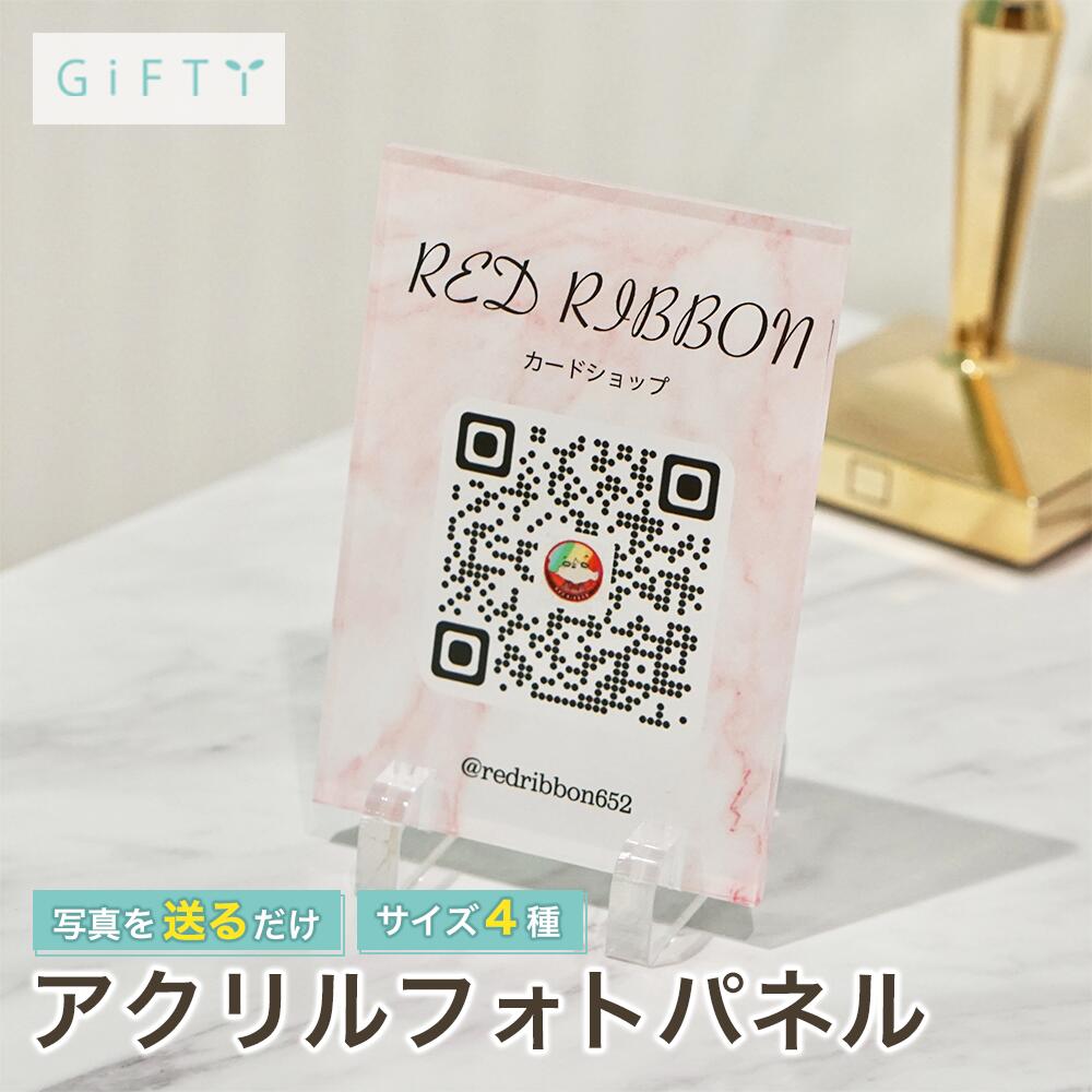 カードショップ　雑貨店　アクリルQRパネル　フォトパネル風ディスプレイ　レジ前POP　インスタフォロー促進　推し活ショップに人気　柔らかい色味　店舗ブランディング向上　ギフトにも◎【A34】