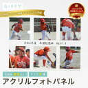 野球試合 フォトパネル 部活記念 卓上サイズ チーム写真 高画質 オーダーメイド 卒団祝い 卒業記念 思い出フォト 透明感のある素材 飾りやすいデザイン 記念品...