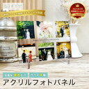 【アクリルフォトパネル】結婚式 1周年 記念日 名入れ 写真入り フォトブロック 恋人 配偶者 マリッジ 記念品 収納 想い出 特別 クリア 愛情 幸せ 一年 ...