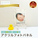 【アクリルフォトパネル】新生児 フォトスタンド アクリル 出産記念 透明感のある素材 卓上サイズ 誕生証明 体重記録 時間記録 星柄デザイン 飾りやすいデザイン 両親 祖父母 贈り物 ベビーフォト インテリア 記念保存【a09】