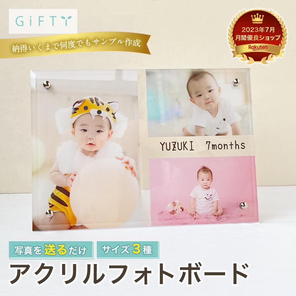 商品情報素材アクリル無料サービス・イメージ画像作成・名入れ・高画質加工注意・モニター発色の具合により実際と異なる色味の場合がございます。・作成には万全を期していますがサンプルと実際の商品に多少の誤差が生じる場合がございます。・オーダー品にな...