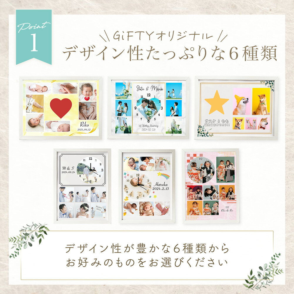 【限定クーポン】 【複数購入クーポンあり】 メモリークロック 敬老の日 時計 壁掛...