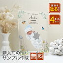 【アクリルパネル A54】 アクリル インスタ SNS 映え インスタ映え 家具 飾りつけ 趣味 ハッシュタグ 贈り物 送り物 サプライズ おすすめ インテリ...